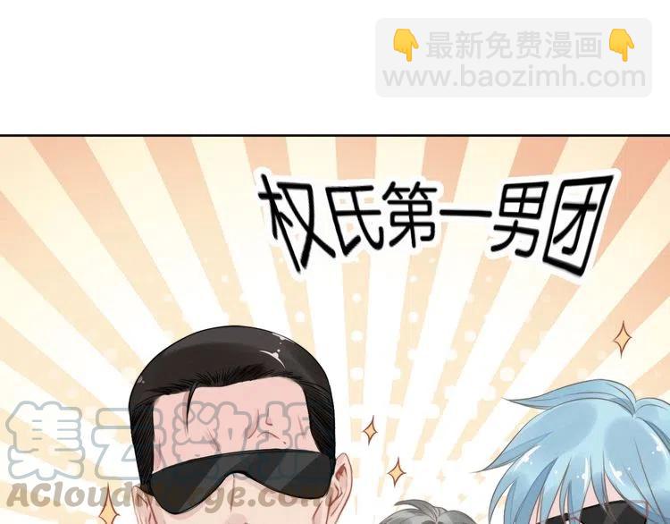 權少，你老婆要跑了 - 第28話 前塵往事(2/2) - 4