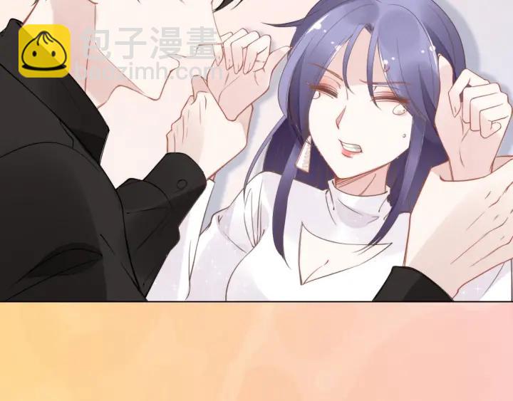 權少，你老婆要跑了 - 第30話 爲什麼都針對我？！(3/3) - 1