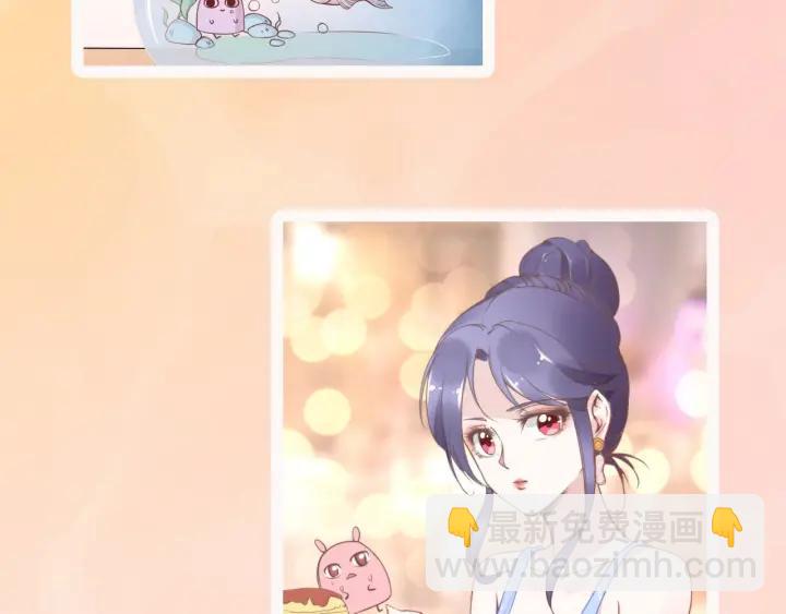 權少，你老婆要跑了 - 第30話 爲什麼都針對我？！(3/3) - 3