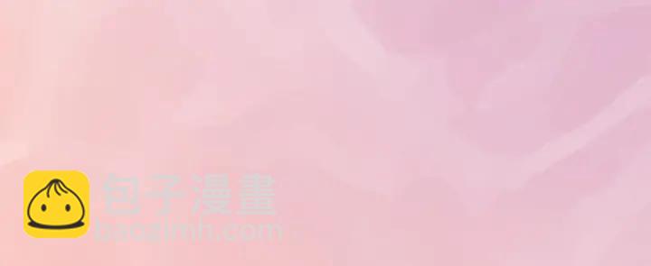 權少，你老婆要跑了 - 第30話 爲什麼都針對我？！(3/3) - 2