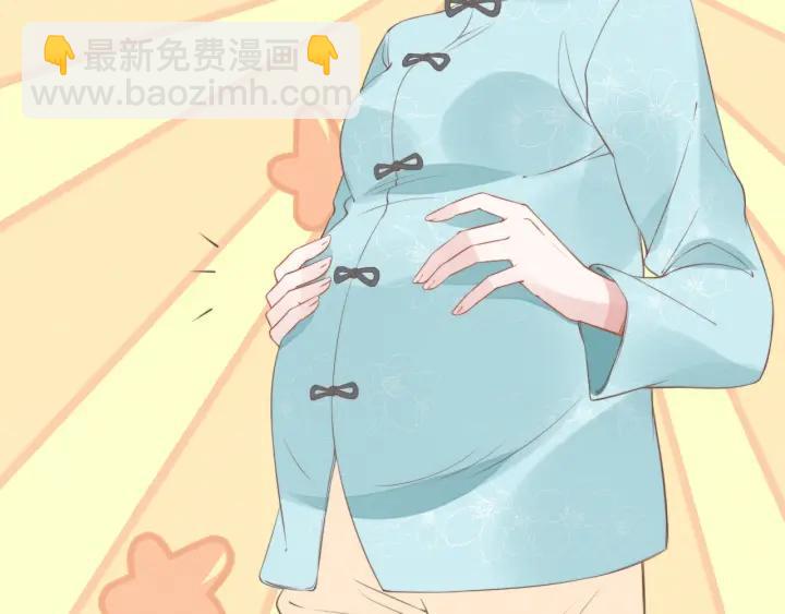 權少，你老婆要跑了 - 第30話 爲什麼都針對我？！(1/3) - 5