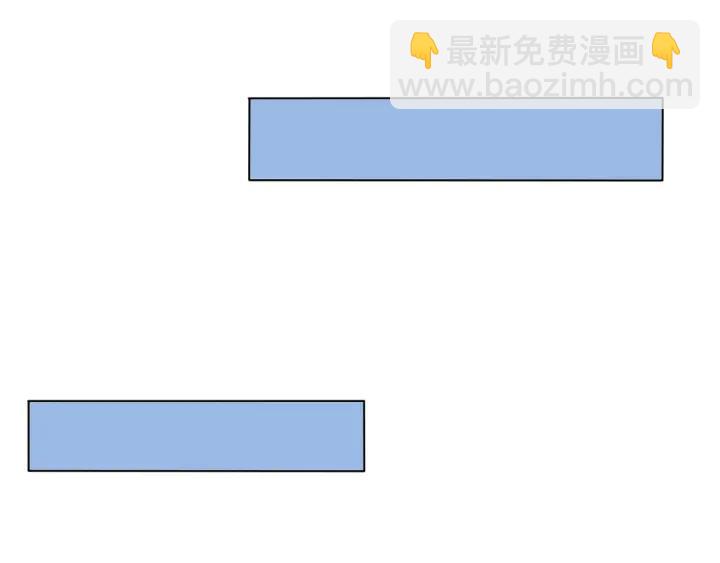 权少，你老婆要跑了 - 第30话 为什么都针对我？！(1/3) - 8