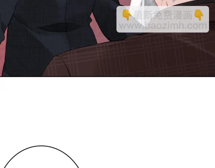 權少，你老婆要跑了 - 第30話 爲什麼都針對我？！(2/3) - 2