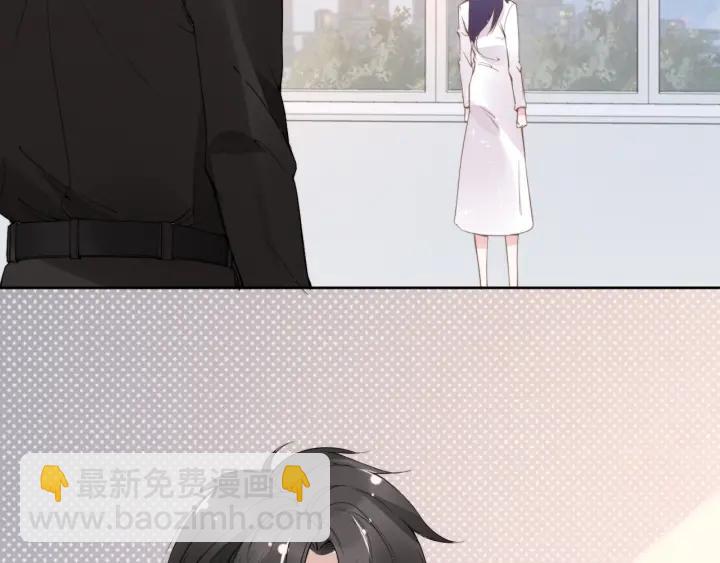 權少，你老婆要跑了 - 第30話 爲什麼都針對我？！(2/3) - 6