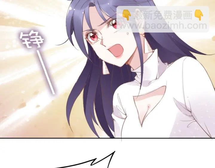 權少，你老婆要跑了 - 第30話 爲什麼都針對我？！(2/3) - 7