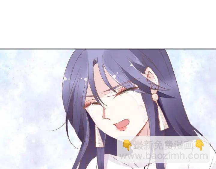 權少，你老婆要跑了 - 第30話 爲什麼都針對我？！(2/3) - 2