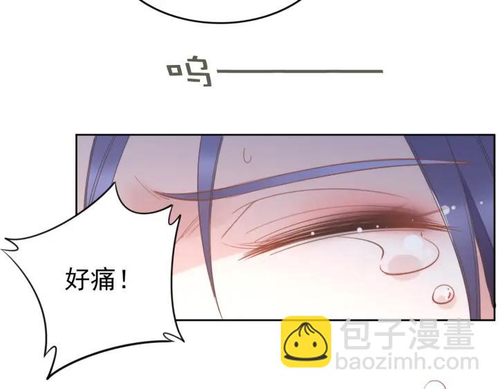 權少，你老婆要跑了 - 第30話 爲什麼都針對我？！(2/3) - 3