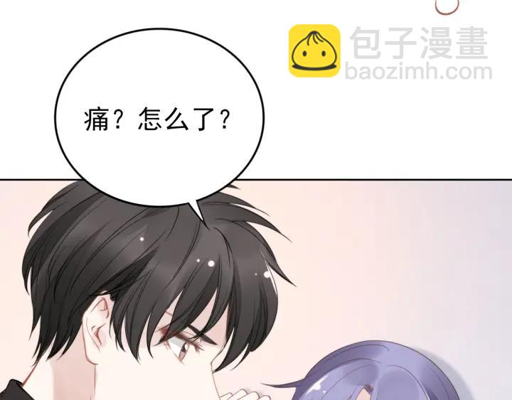 權少，你老婆要跑了 - 第30話 爲什麼都針對我？！(2/3) - 4