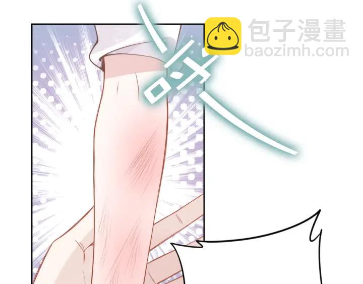 權少，你老婆要跑了 - 第30話 爲什麼都針對我？！(2/3) - 6