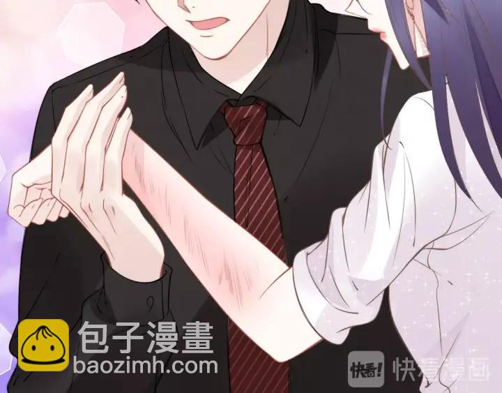 權少，你老婆要跑了 - 第30話 爲什麼都針對我？！(2/3) - 8