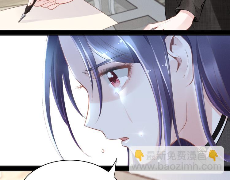 權少，你老婆要跑了 - 第4話 爲我生個兒子！(3/3) - 3