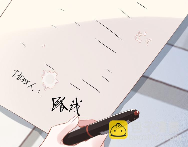 權少，你老婆要跑了 - 第4話 爲我生個兒子！(3/3) - 1