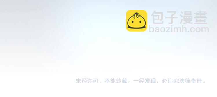 權少，你老婆要跑了 - 第4話 爲我生個兒子！(3/3) - 4