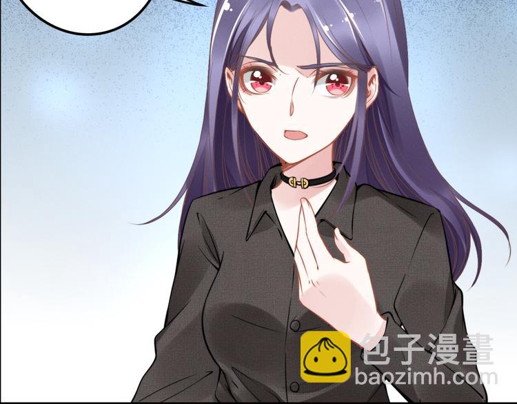 權少，你老婆要跑了 - 第4話 爲我生個兒子！(2/3) - 3