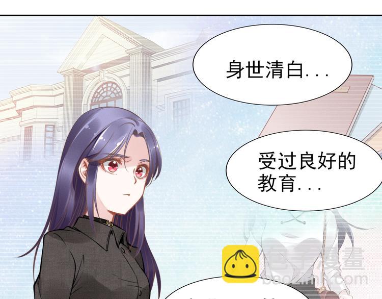 權少，你老婆要跑了 - 第4話 爲我生個兒子！(2/3) - 5