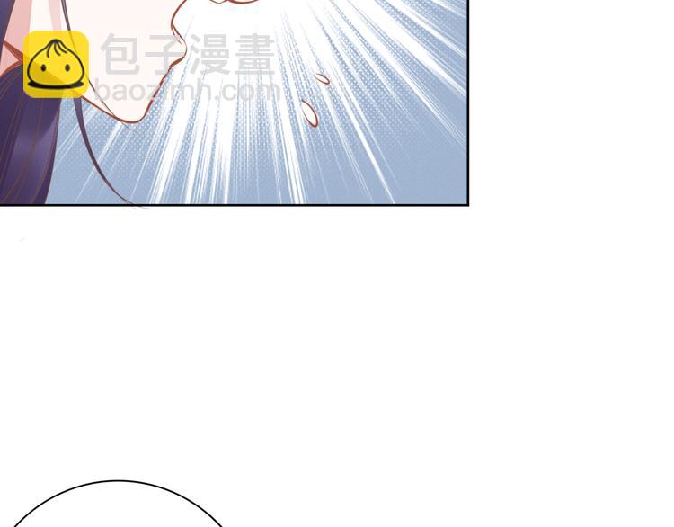 權少，你老婆要跑了 - 第4話 爲我生個兒子！(2/3) - 5