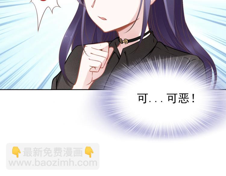 權少，你老婆要跑了 - 第4話 爲我生個兒子！(2/3) - 1