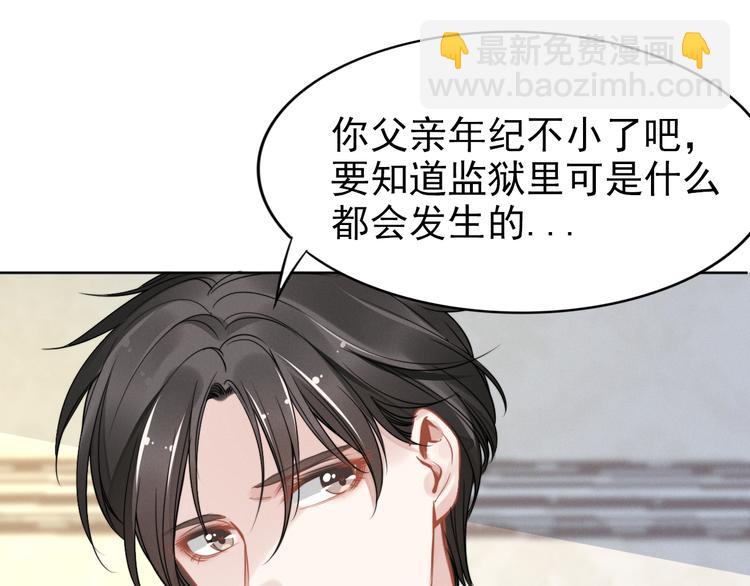 權少，你老婆要跑了 - 第4話 爲我生個兒子！(2/3) - 2