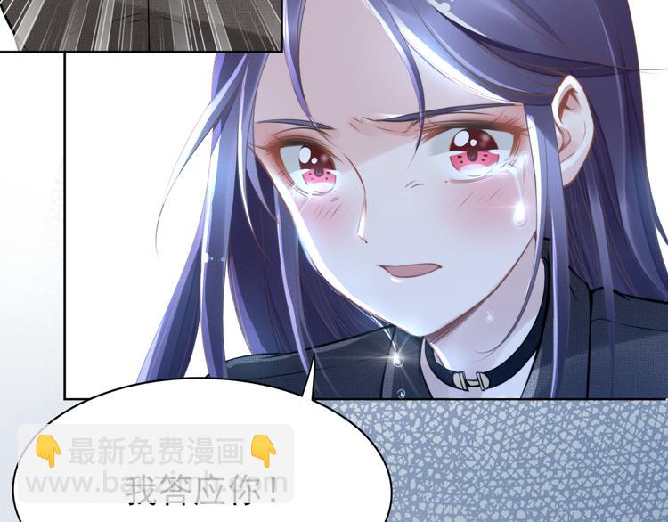 權少，你老婆要跑了 - 第4話 爲我生個兒子！(2/3) - 5