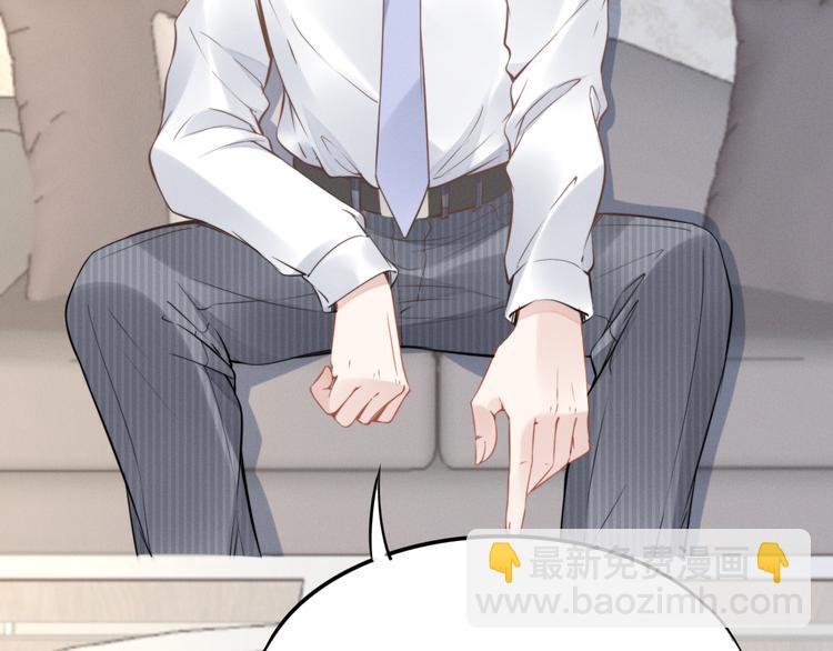 權少，你老婆要跑了 - 第4話 爲我生個兒子！(2/3) - 3