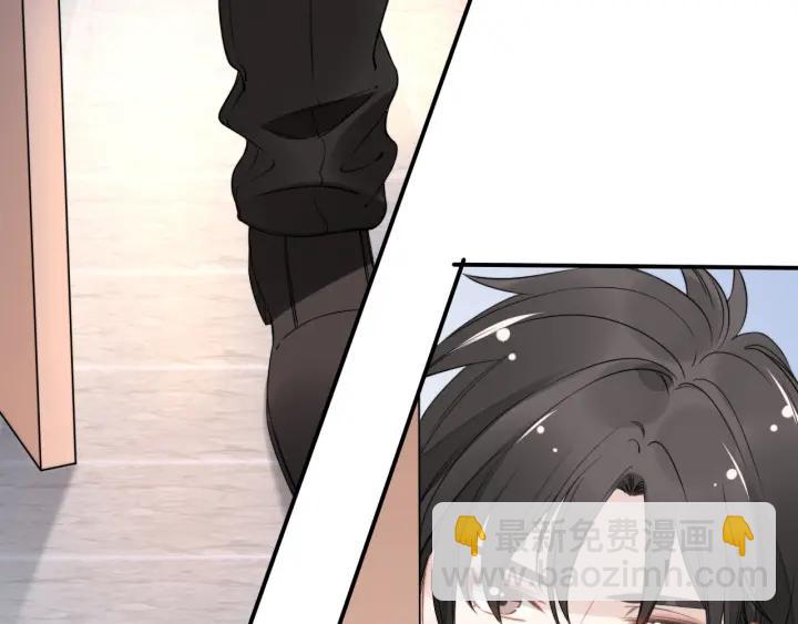 權少，你老婆要跑了 - 第32話 終於承認“我愛你”…(1/2) - 6