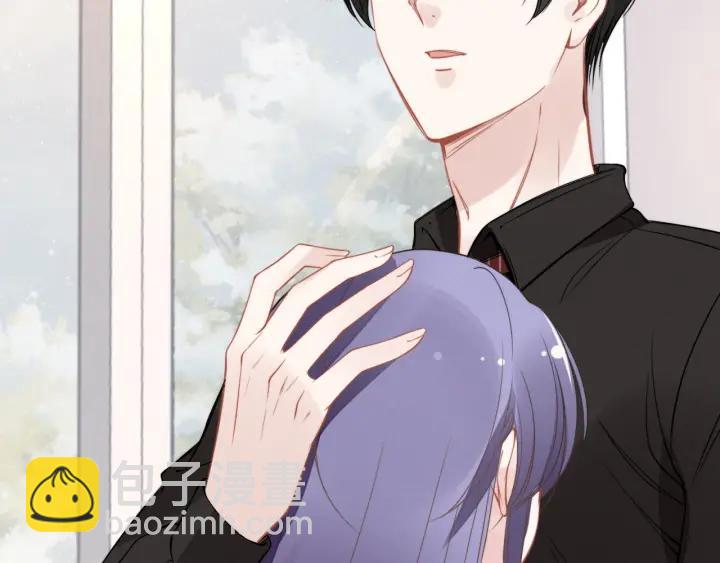 權少，你老婆要跑了 - 第32話 終於承認“我愛你”…(1/2) - 7