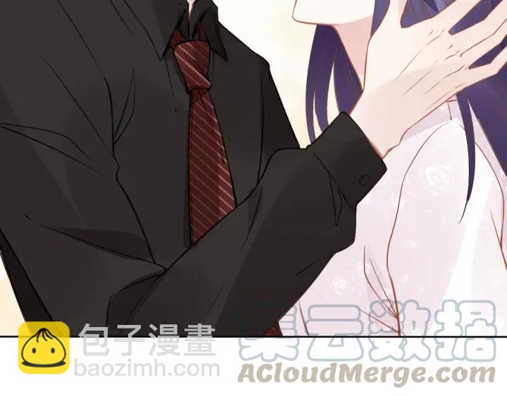 權少，你老婆要跑了 - 第32話 終於承認“我愛你”…(2/2) - 1