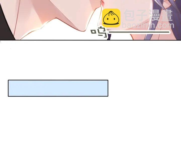 權少，你老婆要跑了 - 第32話 終於承認“我愛你”…(2/2) - 3