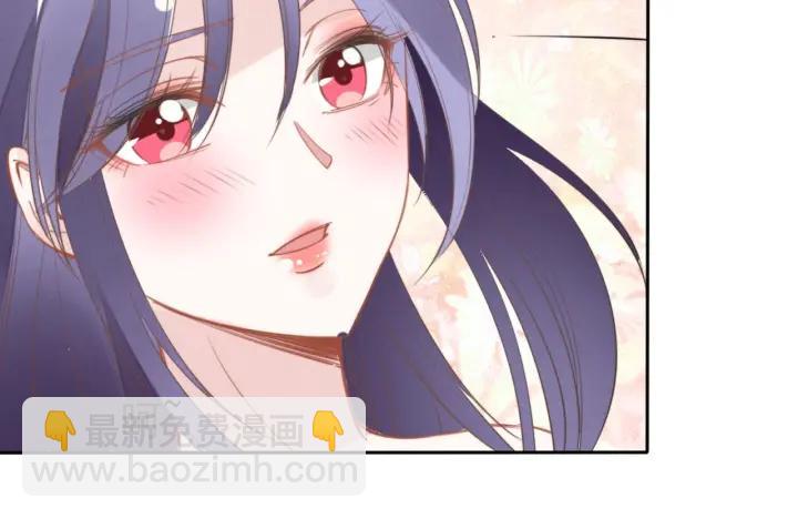 權少，你老婆要跑了 - 第32話 終於承認“我愛你”…(2/2) - 6