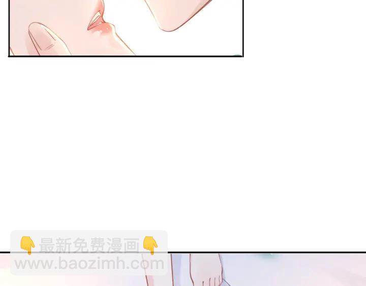 權少，你老婆要跑了 - 第32話 終於承認“我愛你”…(2/2) - 2