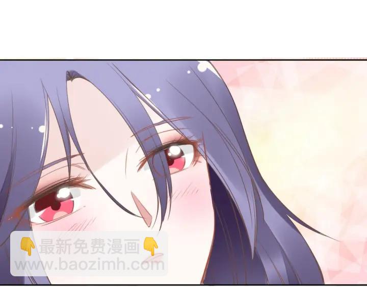 權少，你老婆要跑了 - 第32話 終於承認“我愛你”…(2/2) - 4