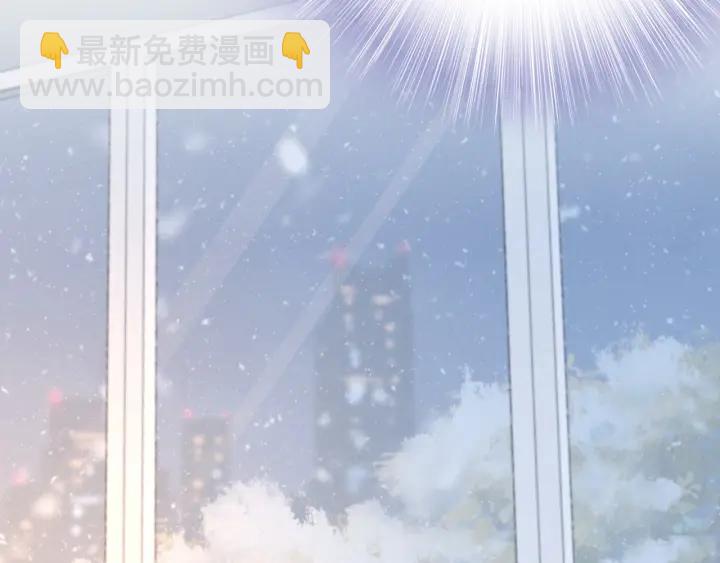 權少，你老婆要跑了 - 第32話 終於承認“我愛你”…(2/2) - 6