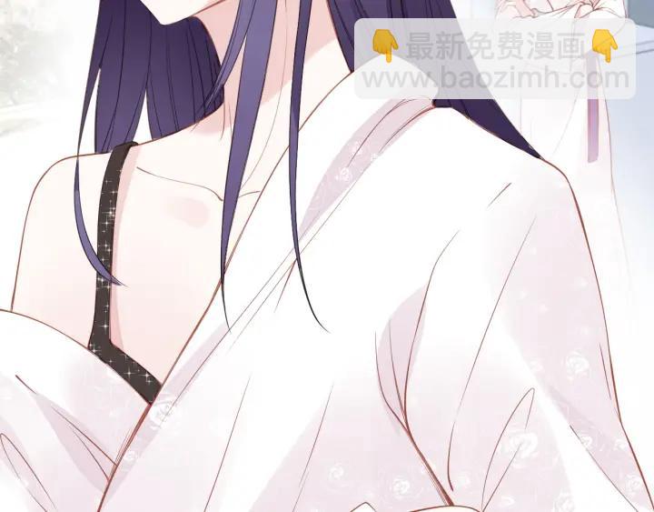 權少，你老婆要跑了 - 第32話 終於承認“我愛你”…(1/2) - 8