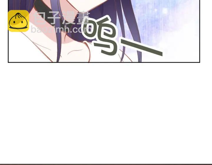 權少，你老婆要跑了 - 第36話 我懷孕了？！(1/2) - 2