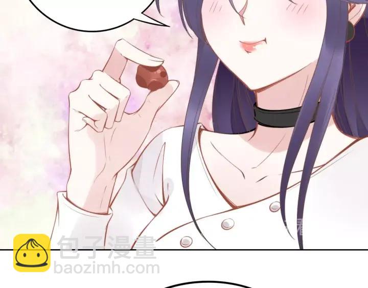 權少，你老婆要跑了 - 第36話 我懷孕了？！(1/2) - 4