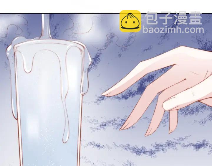 權少，你老婆要跑了 - 第36話 我懷孕了？！(1/2) - 2