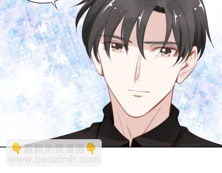 權少，你老婆要跑了 - 第36話 我懷孕了？！(2/2) - 6