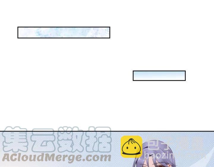 權少，你老婆要跑了 - 第36話 我懷孕了？！(2/2) - 7