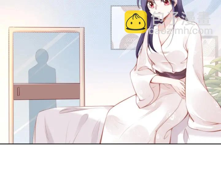 權少，你老婆要跑了 - 第36話 我懷孕了？！(2/2) - 1