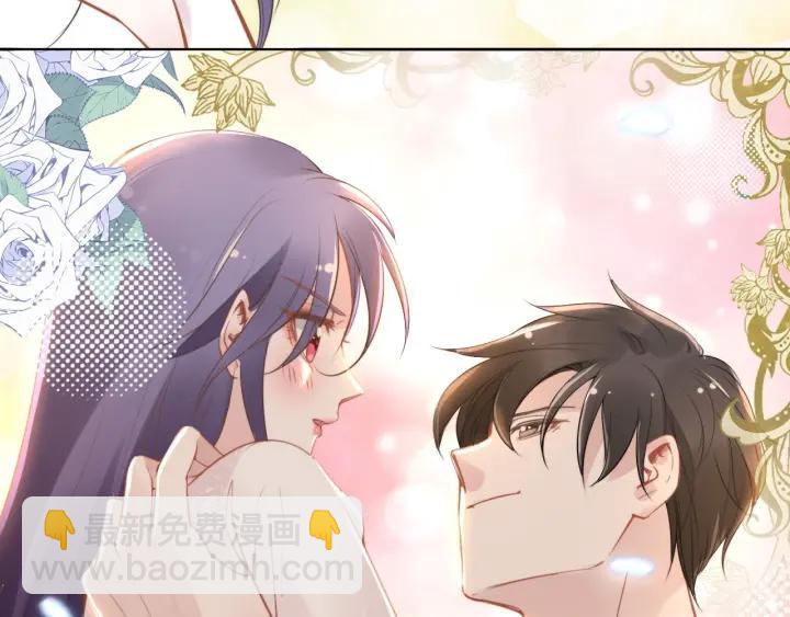 權少，你老婆要跑了 - 第36話 我懷孕了？！(2/2) - 3