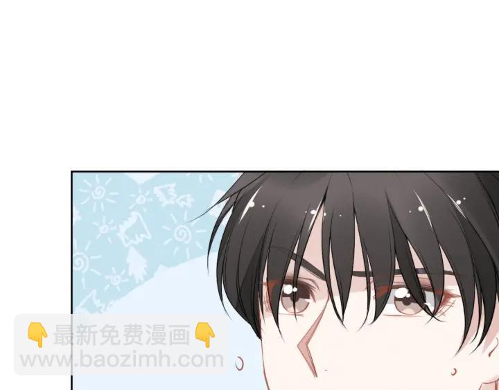 權少，你老婆要跑了 - 第36話 我懷孕了？！(2/2) - 1