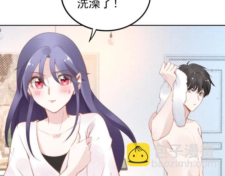 權少，你老婆要跑了 - 第36話 我懷孕了？！(2/2) - 3