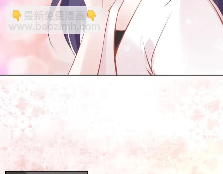 權少，你老婆要跑了 - 第36話 我懷孕了？！(2/2) - 1