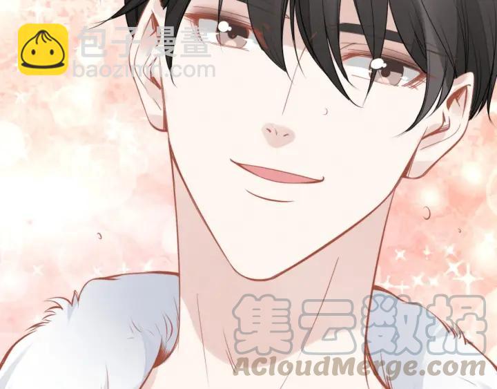 權少，你老婆要跑了 - 第36話 我懷孕了？！(2/2) - 3