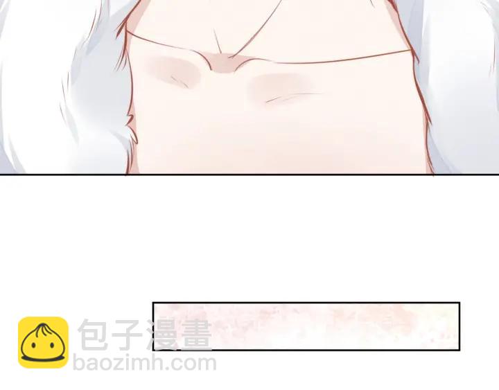 權少，你老婆要跑了 - 第36話 我懷孕了？！(2/2) - 4