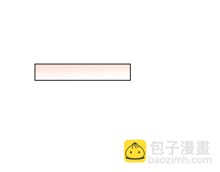 權少，你老婆要跑了 - 第36話 我懷孕了？！(2/2) - 5