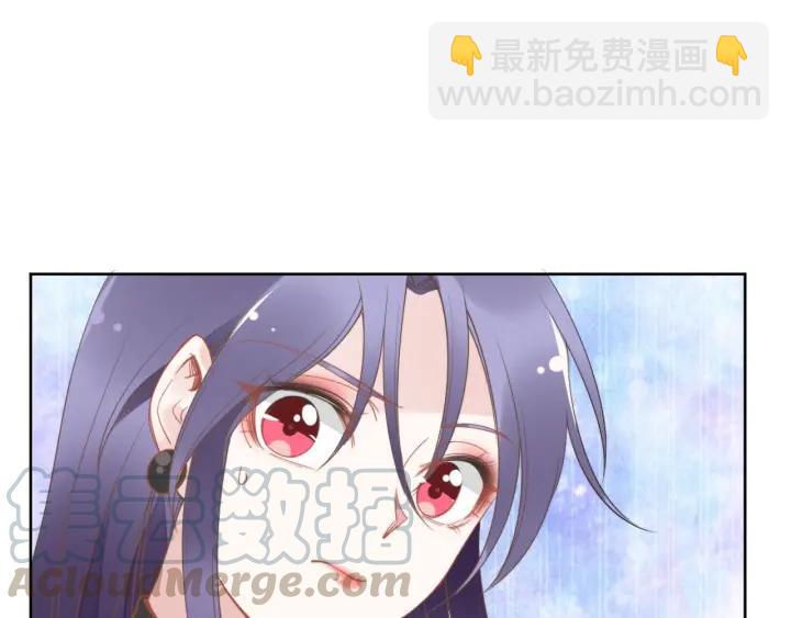 權少，你老婆要跑了 - 第36話 我懷孕了？！(1/2) - 1