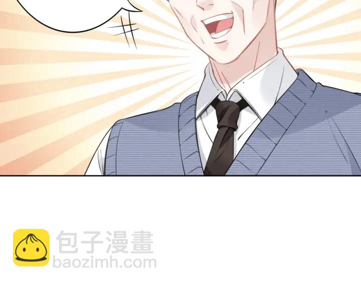 權少，你老婆要跑了 - 第34話 婚禮的意義(2/2) - 1