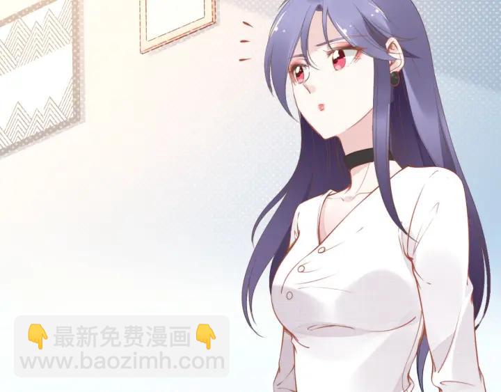 權少，你老婆要跑了 - 第34話 婚禮的意義(2/2) - 5