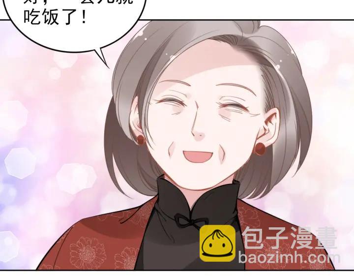 權少，你老婆要跑了 - 第34話 婚禮的意義(2/2) - 6